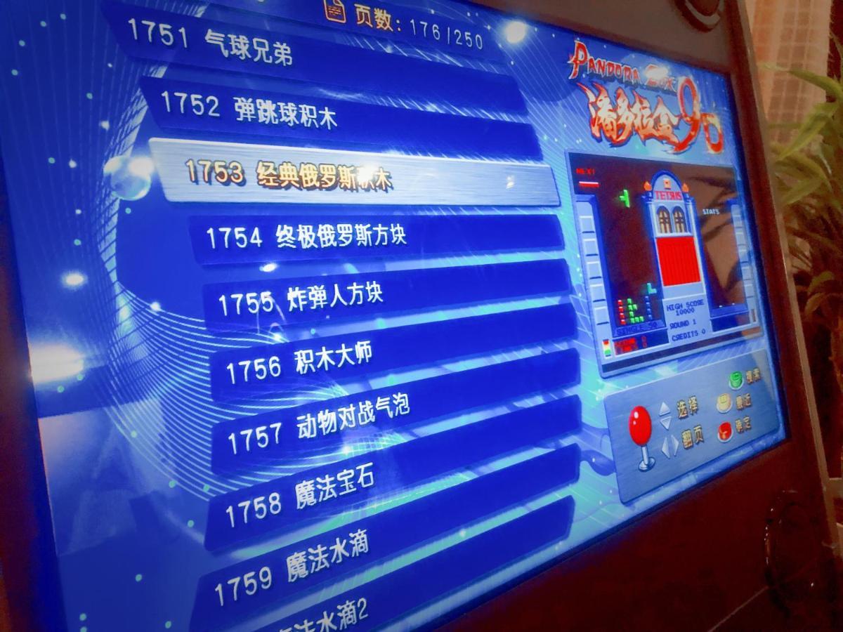 Snowhouse Memorie Hotel-石打丸山 Seki  Buitenkant foto
